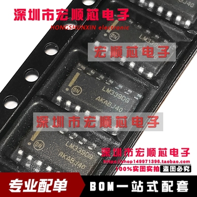 全新原装   LM339DR2G   LM339DG    SOP-14 电压比较器