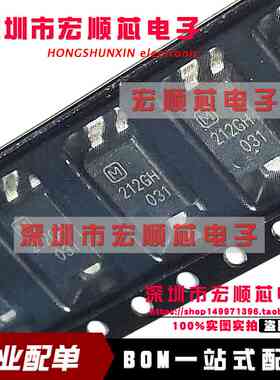 AQY212GH AQY212GHAX 丝印 212GH 贴片 SOP-4 AQY212GHA 全新