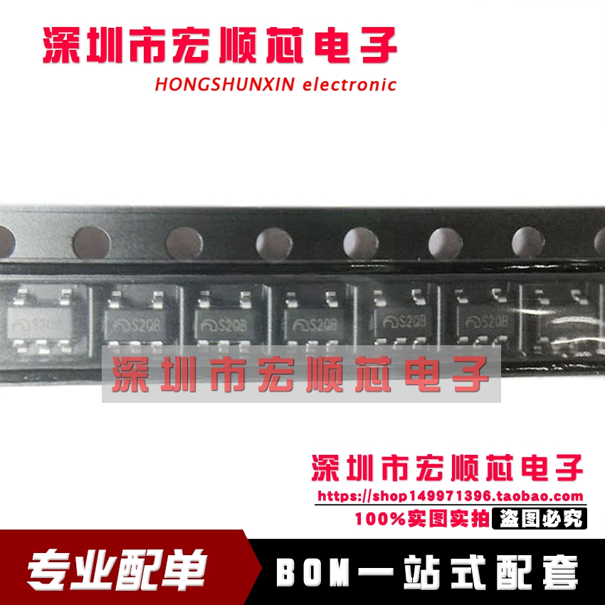 全新 ME6211C33M5G ME6211C33M5G-N  稳压器 SOT23-5 丝印 S2**