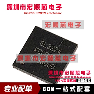 GL3224 QFN48   USB3.0读卡器芯片 全新原装