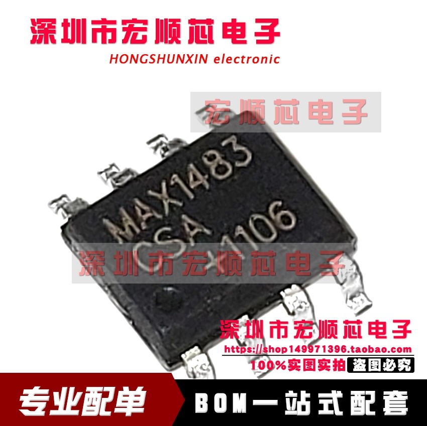 全新  MAX1483CSA+T  MAX1483CSA 贴片SOP8 RS-485收发器