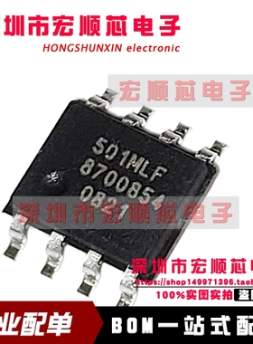 ICS501MLFT SOP8 丝印 501MLFT 时钟发生器 频率合成器 全新原装
