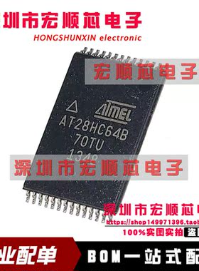 AT28HC64B-70TU AT28HC64B TSOP 电可擦除可编程存储器EEPROM