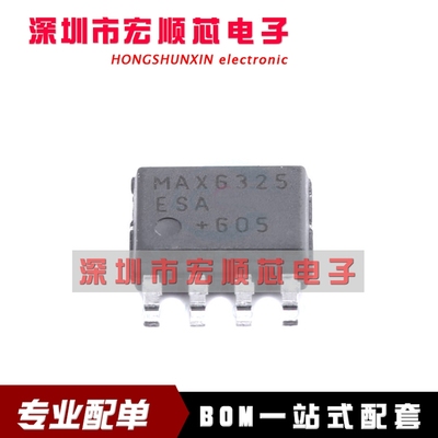 全新原装   MAX6325ESA+T MAX6325 SOP-8   MAX6325ESA 现货