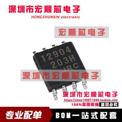 NJM12904M  NJM12904M-TE1   SOP-8 双路运算放大器 丝印 12904