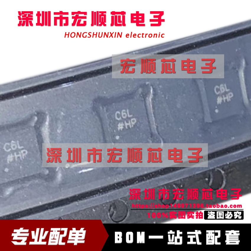 全新原装 AD7156BCPZ AD7156BCP丝印C6L电容数字转换器 DFN-10