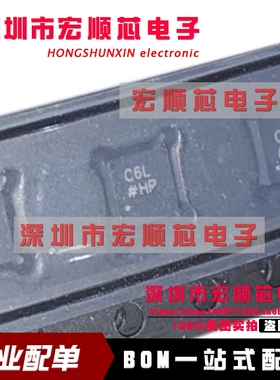 AD7156BCPZ    AD7156BCPZ-REEL  丝印C6L 电容数字转换器 DFN-10