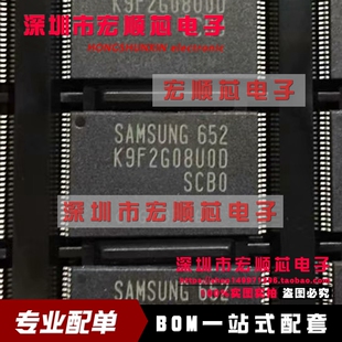 K9F2G08U0C-SIB0 256MB 2Gb FLASH TSOP 存储器芯片 全新原装现货