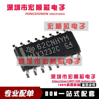 原装 MAX3232CDR MAX3232CD MAX3232C SOP-16 接收器 IC芯片