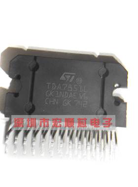 TDA7851L 汽车功放IC 专营汽车电脑芯片