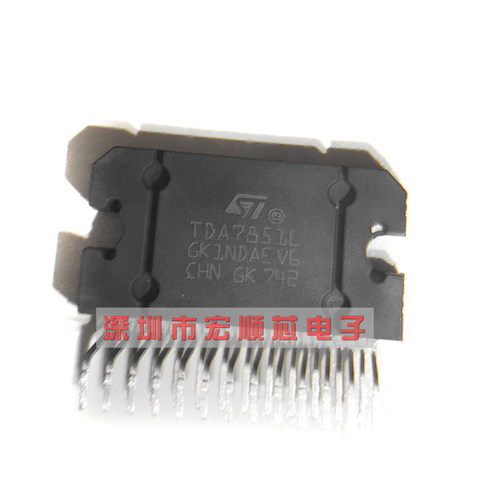 TDA7851L 汽车功放IC 专营汽车电脑芯片