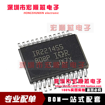 IR2214SSTRPBF     IR2214SS SSOP24 电桥驱动器IC 全新原装
