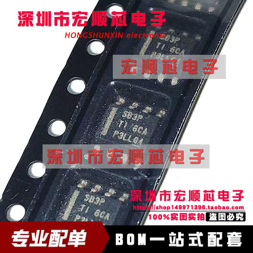 全新原装 LMR16030PDDAR 丝印SB3P SOP8 3A 降压转换器芯片