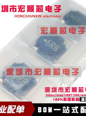 VLF10045T-6R8N5R1 功率电感6.8uH 5.1A 10*10*4.5mm 丝印6R8