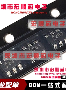 TPS562201DDCR  丝印 2201 SOT23-6开关式稳压器   全新原装