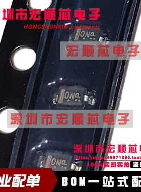 稳压二极管 LM3Z12VT1G 12V 丝印ON 0N SOD-323 0805  10个