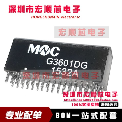 全新   G3601DG DIP36 网络变压器