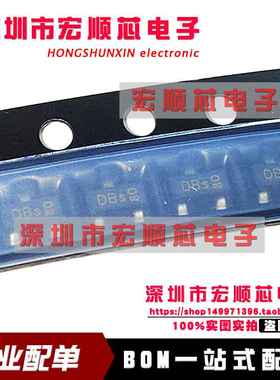 全新原装  BCW67BE6327 BCW67B SOT-23 丝印DBs PNP晶体管