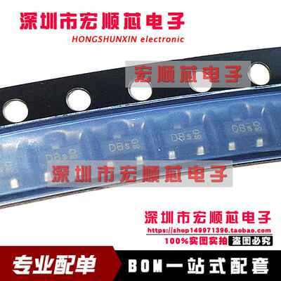 全新原装  BCW67BE6327 BCW67B SOT-23 丝印DBs PNP晶体管