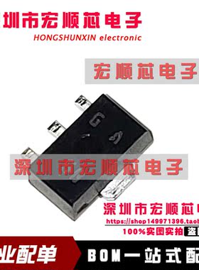 贴片带阻三极管 HE1A4A-D-T2   丝印 GA SOT89 全新原装