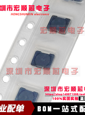 VLF403215MT-1R0N 贴片屏闭功率电感 1UH 30% 3.56A 4X3.2X1.5MM