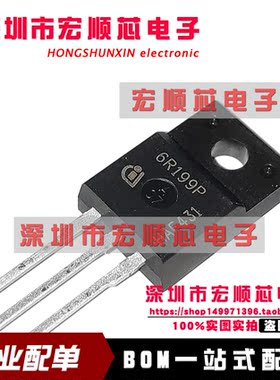 IPA60R199CP 丝印 6R199P 场效应650V16A三极管TO220F 全新原装