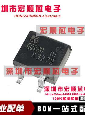 全新原装正品 2SK3272-01S-TE24R 2SK3272 丝印 K3272 TO-263