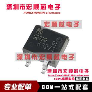 01S TE24R 丝印 全新原装 2SK3272 K3272 263 正品