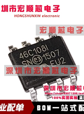 RE46C108-I/SN RE46C108S8F 丝印 46C108I SOP8 全新原装