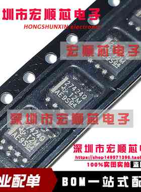 UCC27424QDRQ1  UCC27424QDR    栅极驱动SOP8 丝印 27424Q  全新