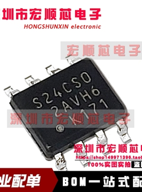 S-24CS02AFJ-TB-G S24CS02A S24CSO S24CS0  全新原装 正品现货