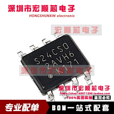 S-24CS02AFJ-TB-G S24CS02A S24CSO S24CS0  全新原装 正品现货