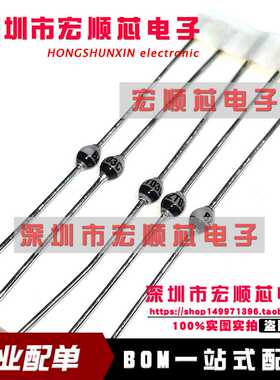 全新原装进口 BZT03C15 瞬变电压二极管 3.25W 15V BZT03C15-TAP