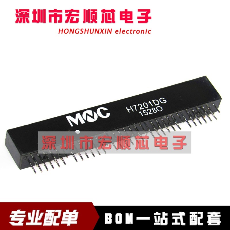原装 ! H7201DG DIP60 网络变压器