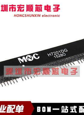 原装 ! H7201DG DIP60 网络变压器