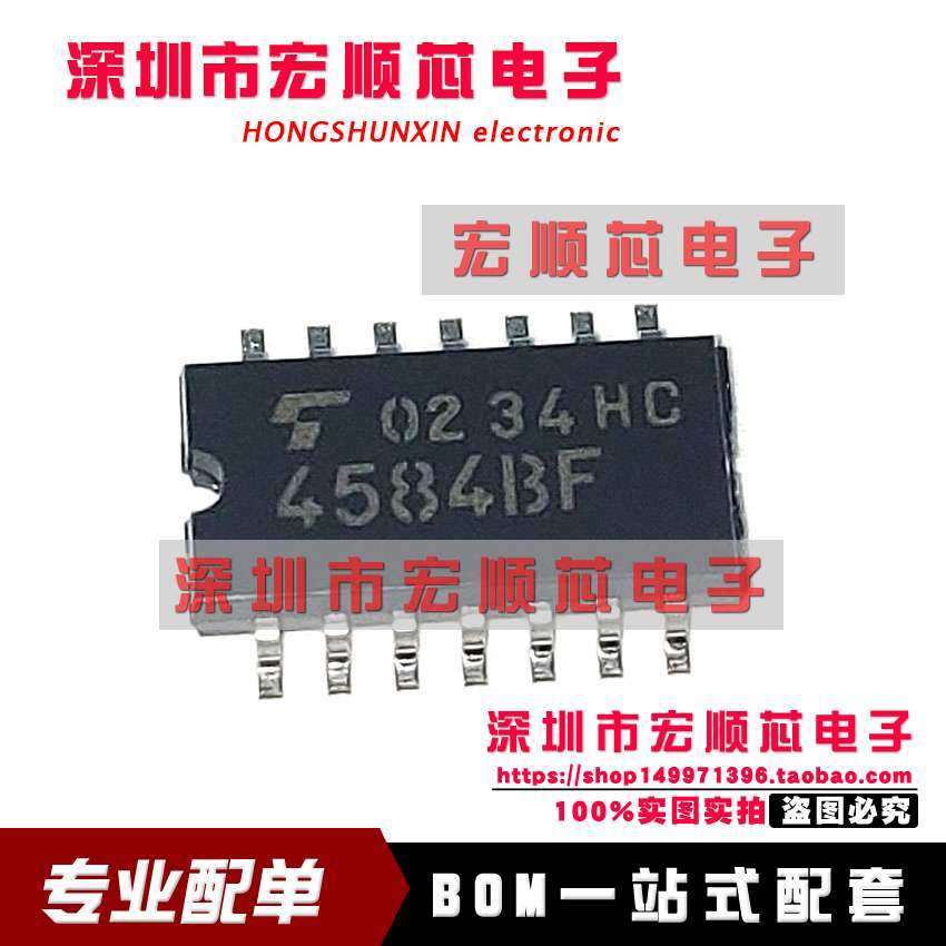 全新原装  TC4584BF  丝印 4584BF 贴片SOP14 触发器芯片
