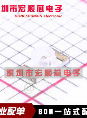 IR25-21C 红外线发光二极管 微型 贴片 GaAlAs发射 940nm ±160度