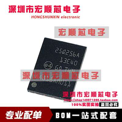 全新现货 N25Q256A13EF840E VDFPN8 存储器芯片 25Q256A13E40