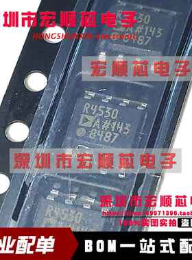 全新原装 ADR4530ARZ-R7 ADR4530ARZ 电压基准IC 丝印R4530 SOP8