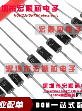 2W 24V稳压管   2EZ24D5-E3/73  DO-41 2EZ24D   10个