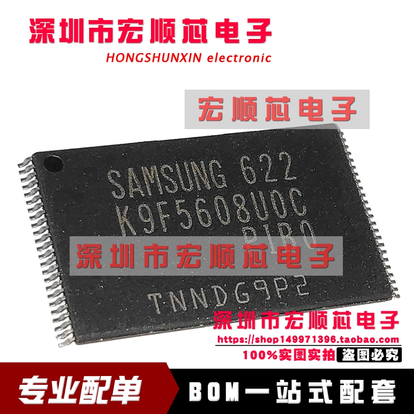 存储   K9F2808UOC-PIBO  K9F2808U0C-PIB0   TSOP48   全新
