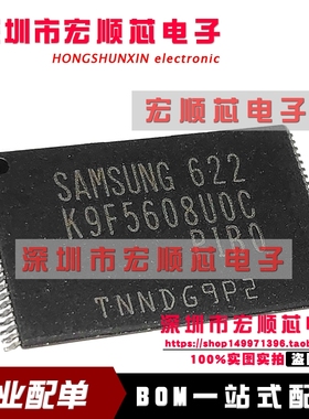 存储   K9F2808UOC-PIBO  K9F2808U0C-PIB0   TSOP48   全新