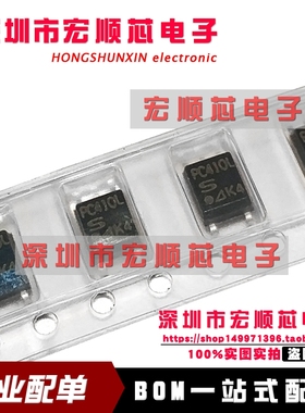贴片光耦 PC410L   SOP-5 PC410LENIP0F   全新原装
