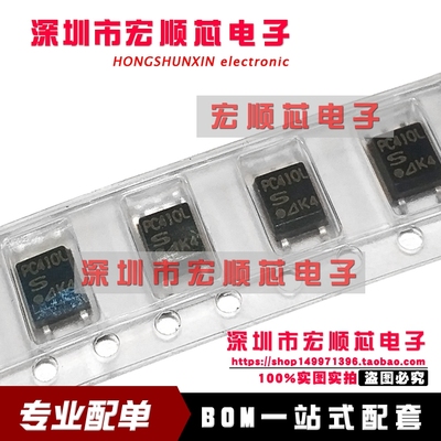 贴片光耦 PC410L   SOP-5 PC410LENIP0F   全新原装