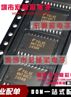 MM74HCT245WM   MM74HCT245WM SOP-20 宽体7.2MM 缓冲驱动器