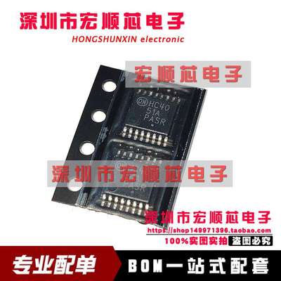 MC74HC4051ADTR2G  丝印HC4051A   贴片TSSOP16 接口IC  全新原装