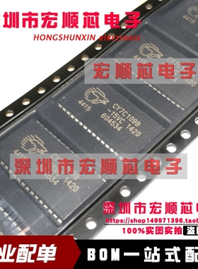 全新   CY7C109B-15VC  CY7C109B-15VI 贴片SOJ32 存储器