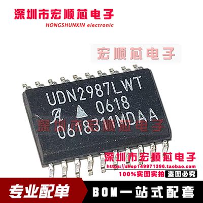 UDN2987LWT  UDN2987LWTR  UDN2987LWTR-6-T  SOP20 全新原装