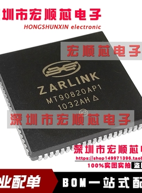 MT90820AP1    MT90820AP PLCC-84    全新原装