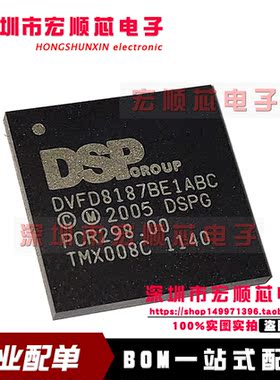 全新原装  DVFD8187BE1ABC    TFBGA196 进口现货